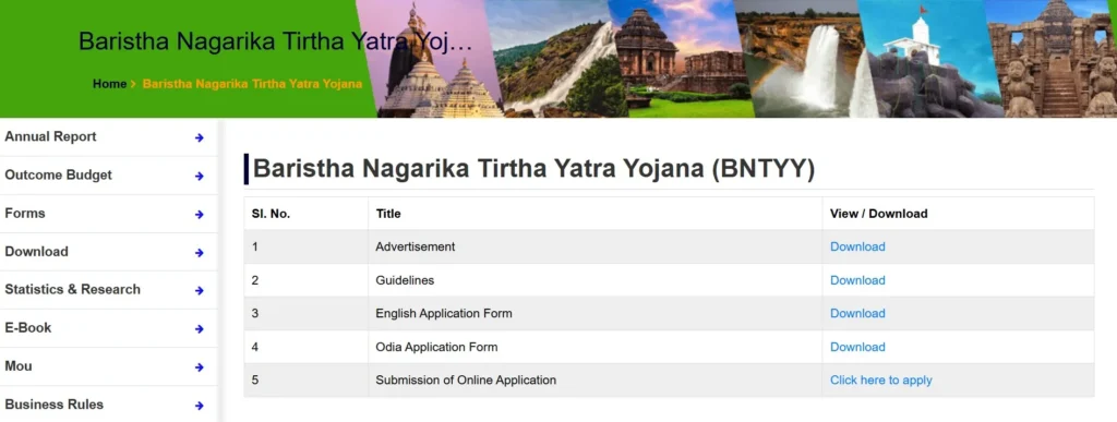 Baristha Nagarika Tirtha Yatra Yojana 2025