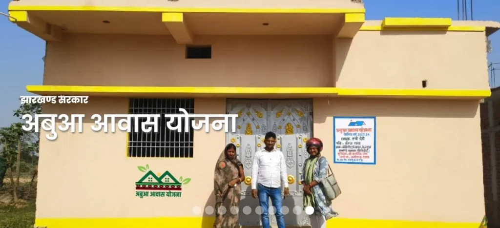 Abua Awas Yojana 3 Kist Kab Aayegi