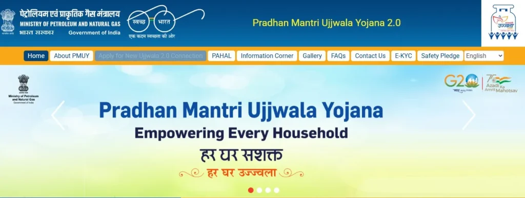 Pradhan Mantri Ujjwala Yojana Se 12 Cyclinder Kaise Milegi