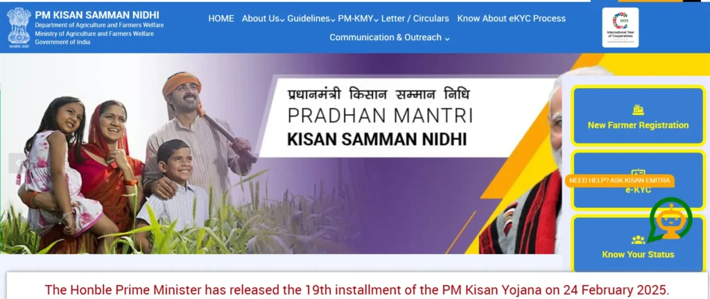 Pm Kisan Yojana August Installment