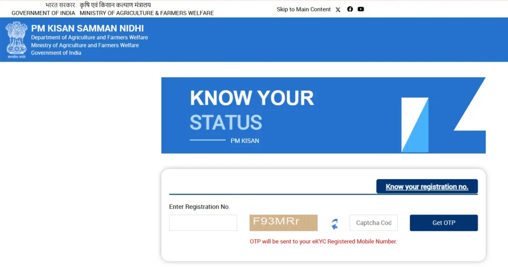 Pm Kisan Yojana August Installment