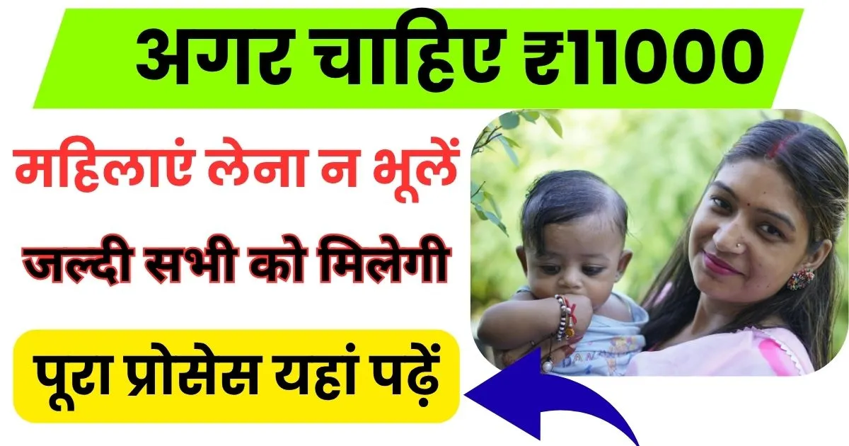 Pmmvy.nic.in Login Kaise Kare